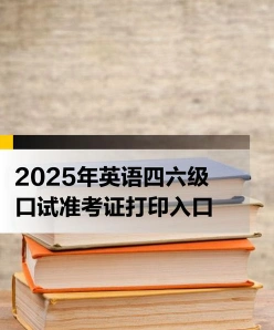 证件