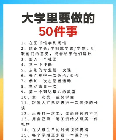 过度