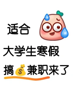 人际交往能力