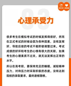 美术联考