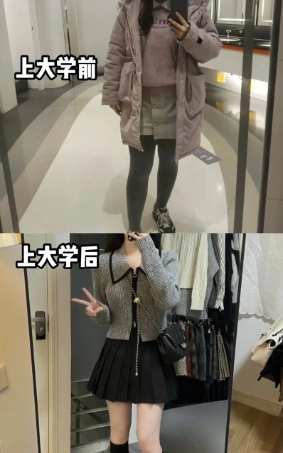 精神生活