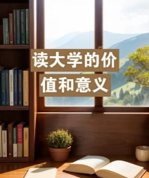 能力
