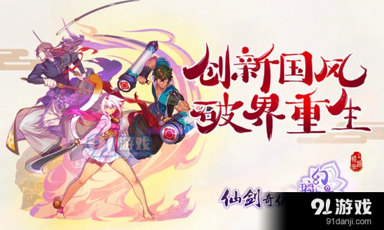仙剑奇侠传幻璃镜天赋系统全面攻略