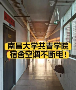 学生