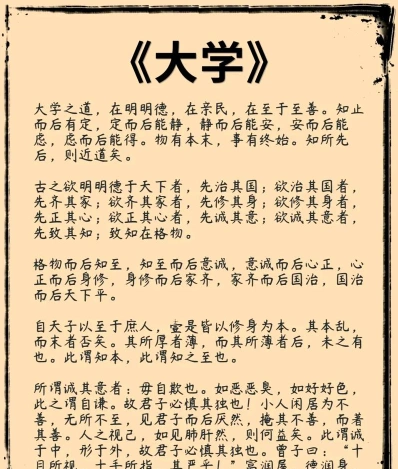 家庭