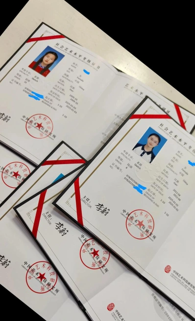 考级