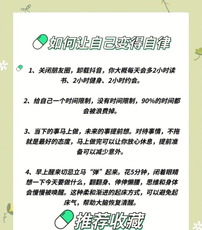 目标