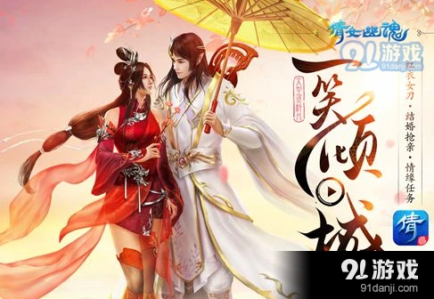 倩女幽魂手游偃师灵兽选择玩法