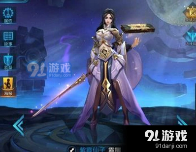 王者荣耀花间