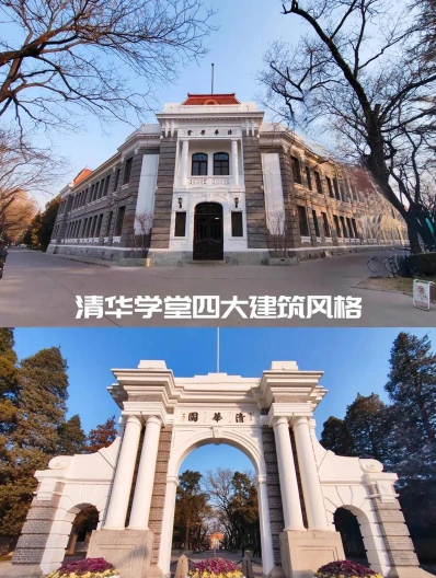教育