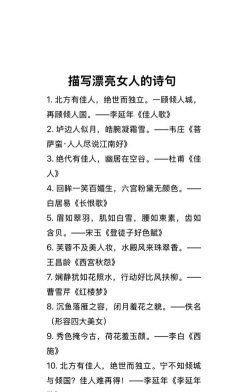 女性