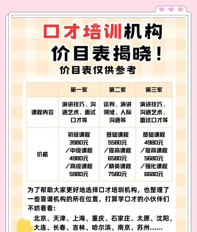 讲师