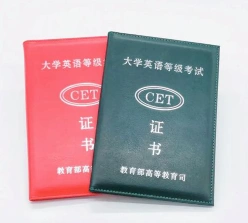 来往