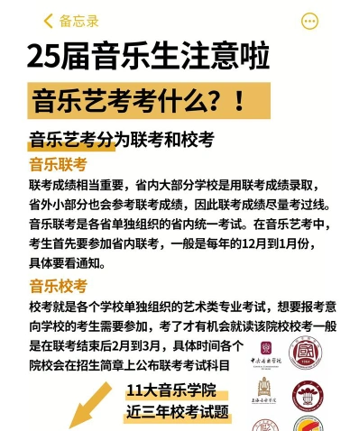 声乐