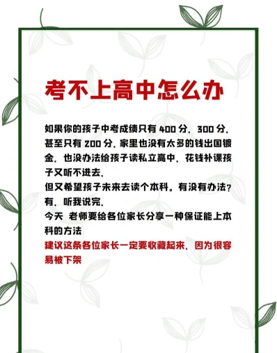 影响