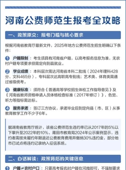 任教
