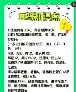 应聘者