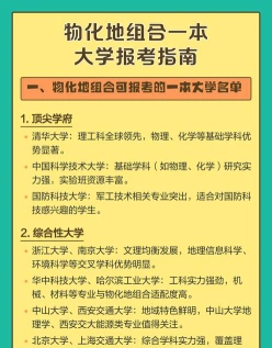 能力