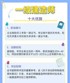 考取
