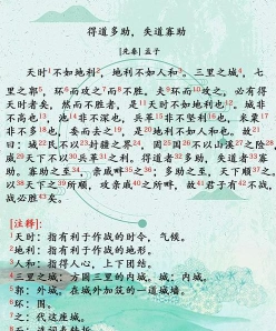 陈寿