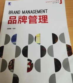 专业