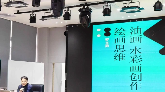 教师