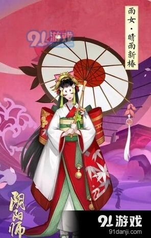 阴阳师雨女技能改动详细指南
