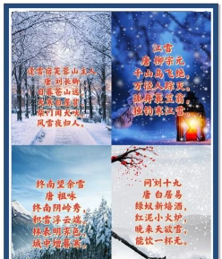 诗句