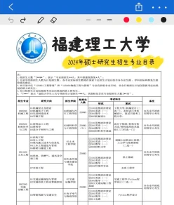 专业