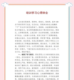 能力