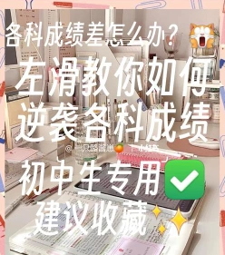 高分
