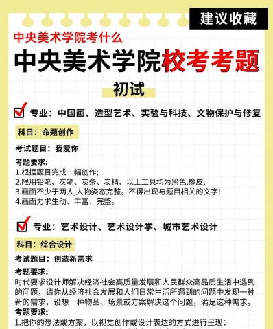参加