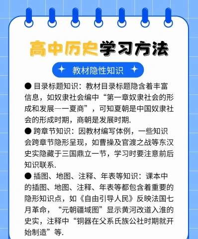 信息