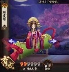 阴阳师辉夜姬御魂搭配攻略 蚌精套全生命属性推荐