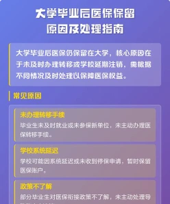 学校
