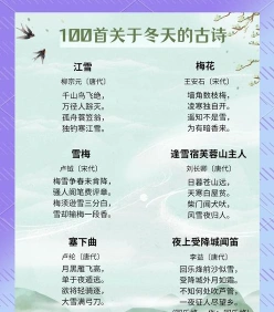 精神
