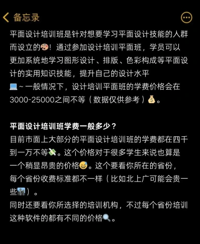 课程内容