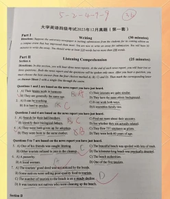 信息