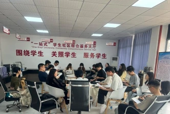 学生