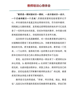 意识到