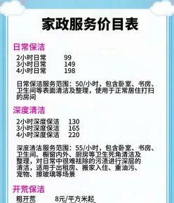 信息