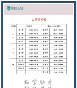 学习