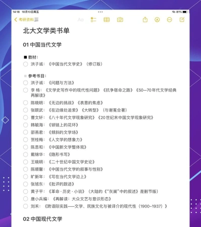 书籍