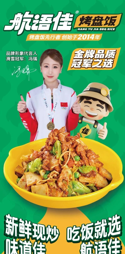 是一个