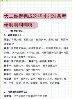 能力