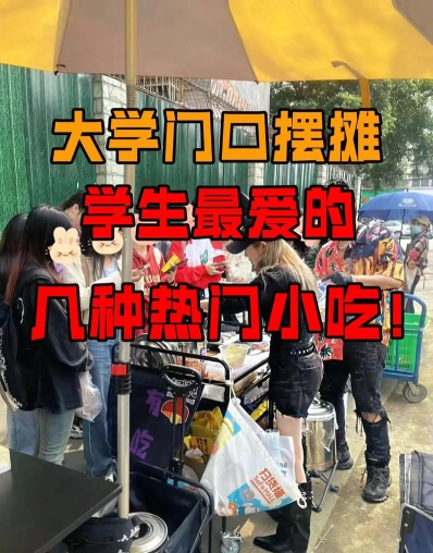 科学与技术
