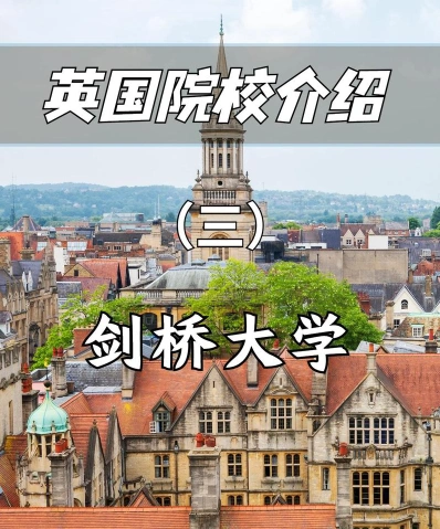 剑术