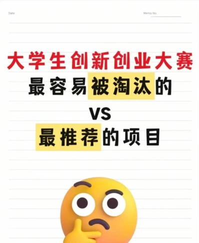 学生