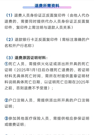 节省