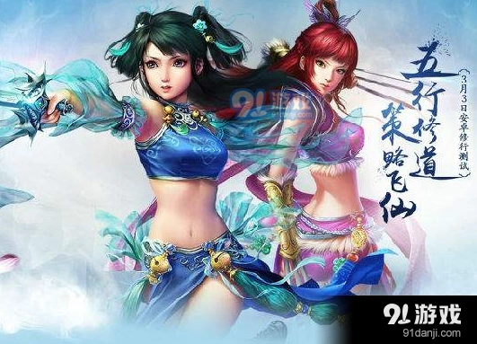 问道手游结拜系统5月11日更新玩法全攻略